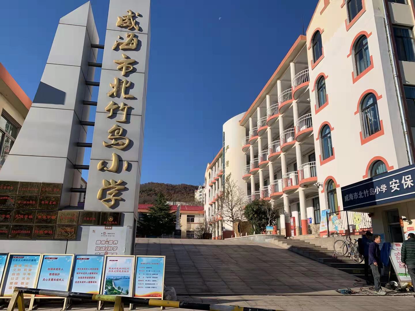 高明北竹岛小学改造加固